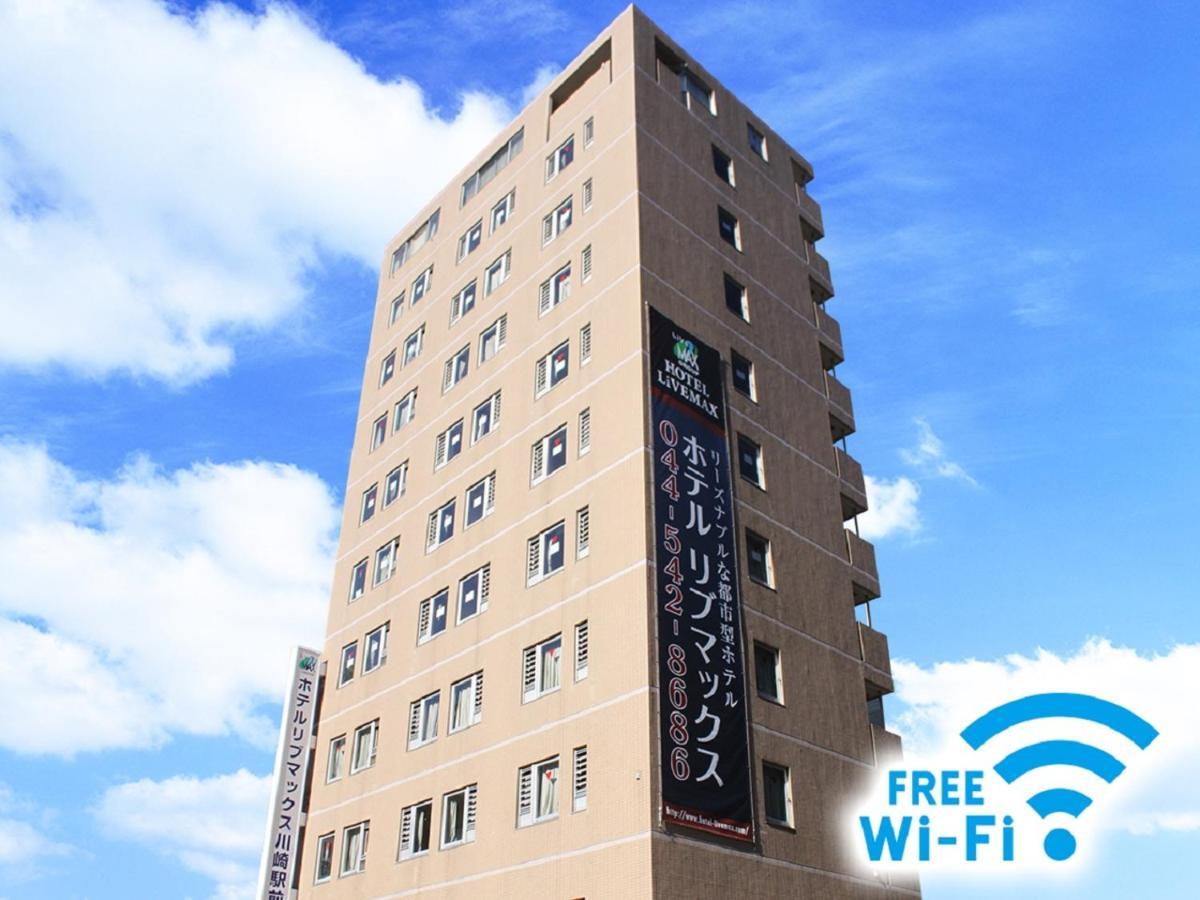 Hotel Livemax Budget Kawasaki Ekimae Екстериор снимка