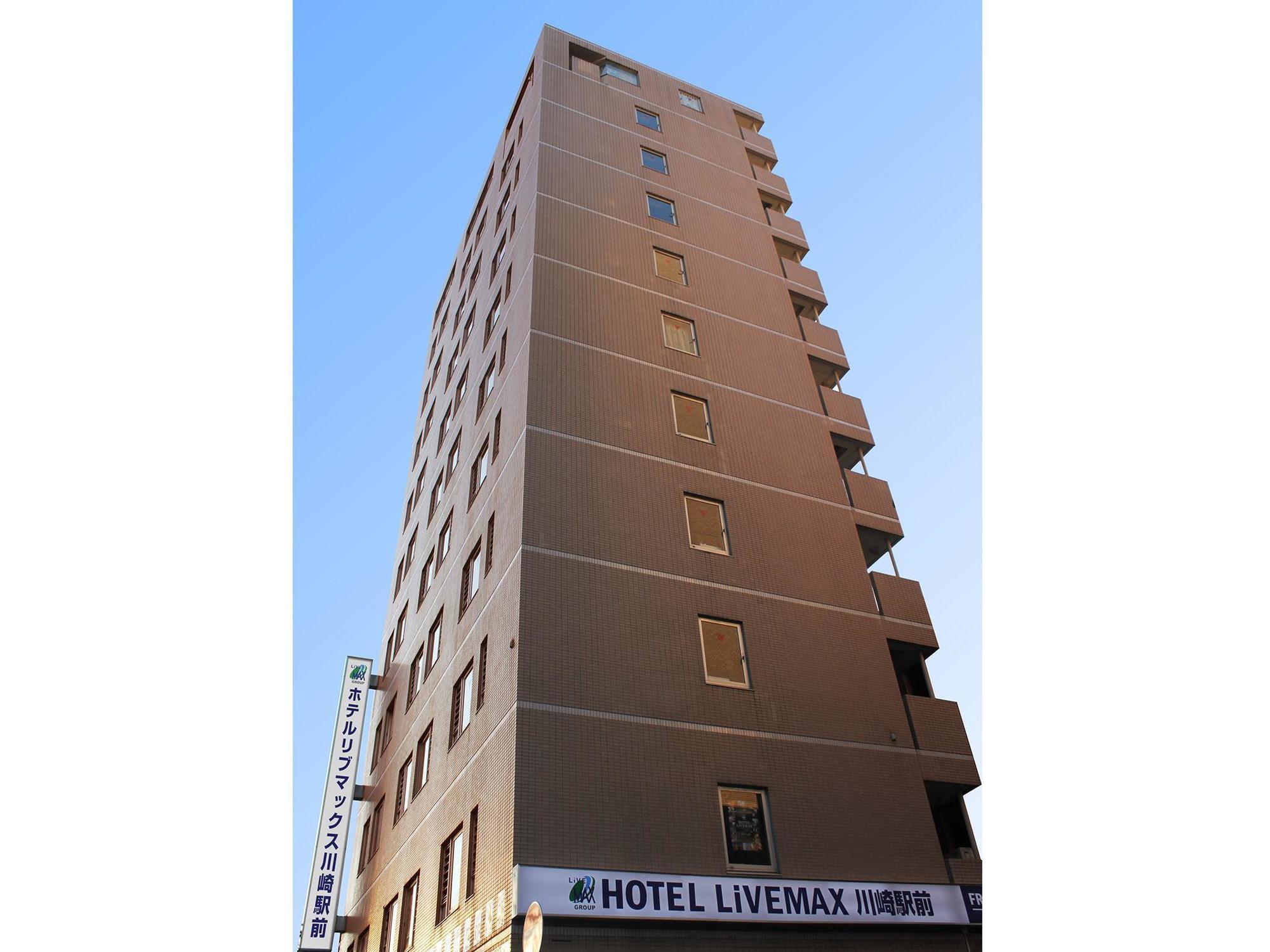 Hotel Livemax Budget Kawasaki Ekimae Екстериор снимка