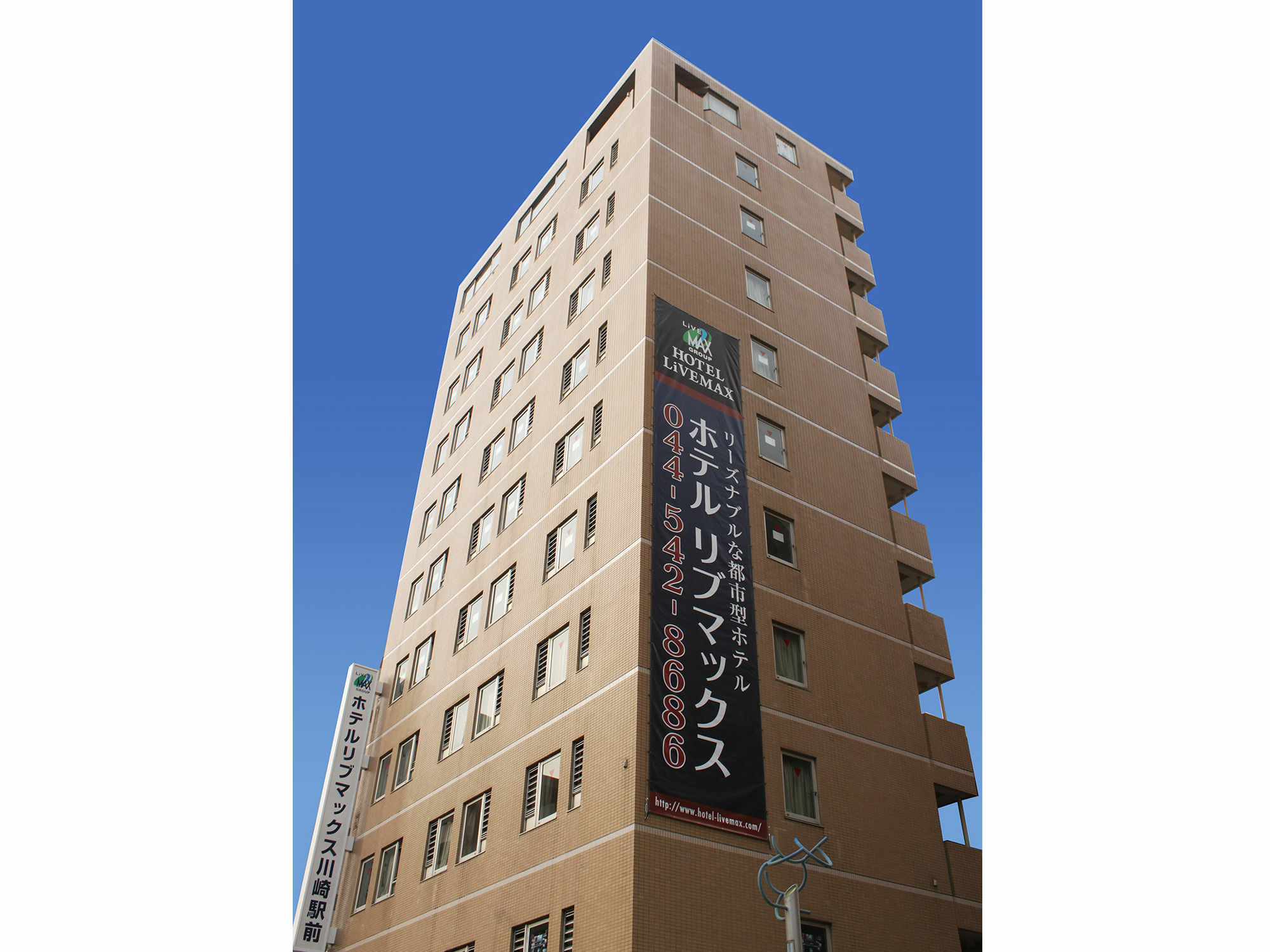 Hotel Livemax Budget Kawasaki Ekimae Екстериор снимка