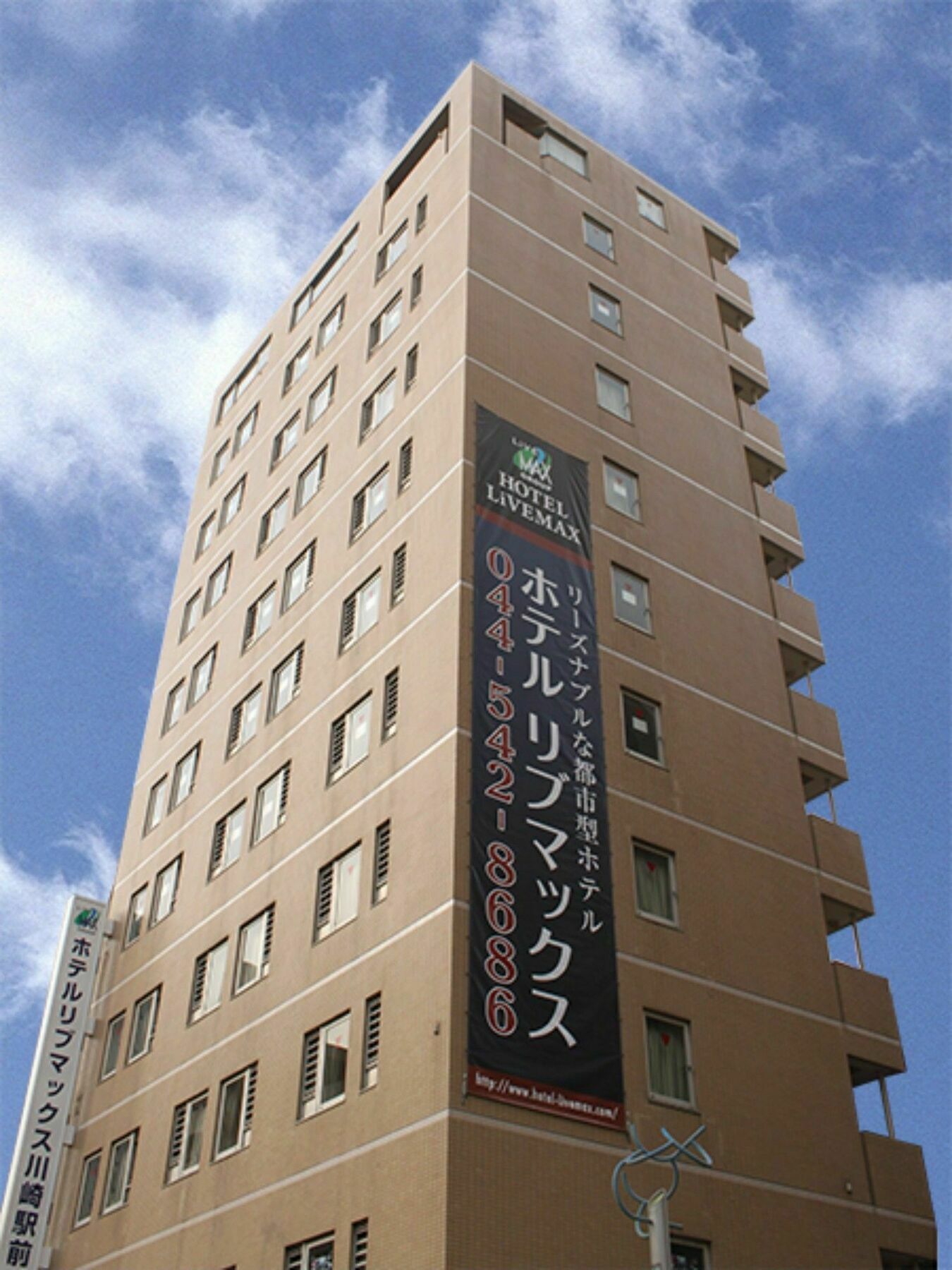 Hotel Livemax Budget Kawasaki Ekimae Екстериор снимка